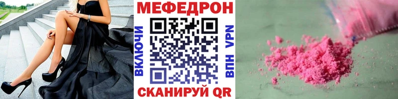 Купить наркотики цена Кунгур Амфетамин  APVP  Марихуана  COCAIN 