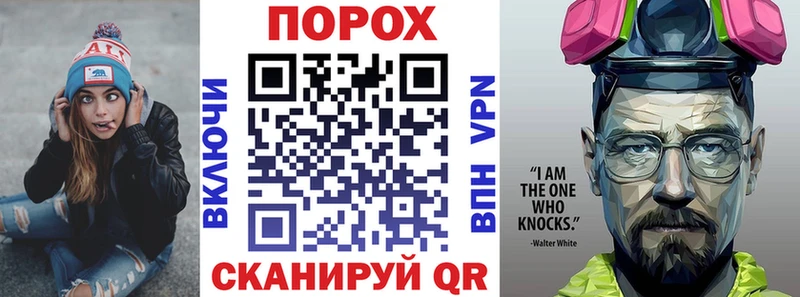 kraken ссылки Кунгур Amphetamine VHQ