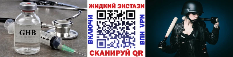 hydra ссылки  Кунгур  Бутират GHB 
