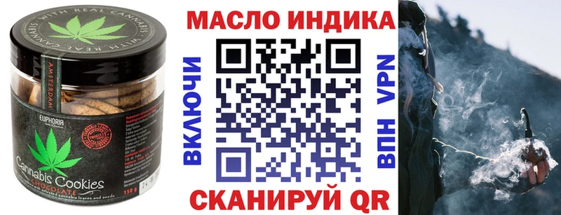 Еда ТГК марихуана Кунгур
