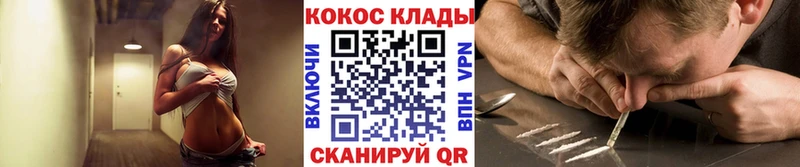 КОКАИН Columbia  купить наркотики сайты  Кунгур 