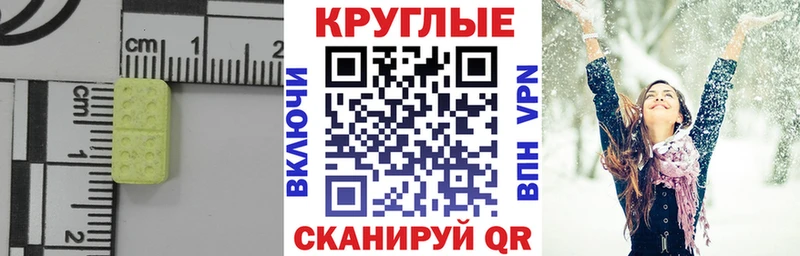 shop состав  Кунгур  ЭКСТАЗИ mix 
