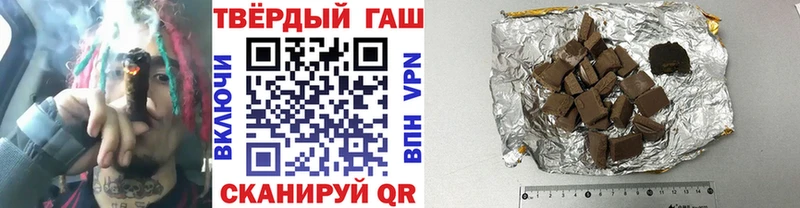 Гашиш гарик  площадка формула  Кунгур 