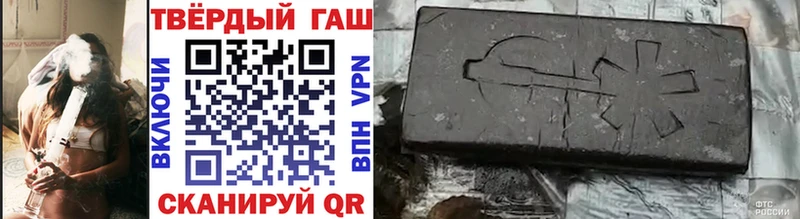 Гашиш hashish Кунгур