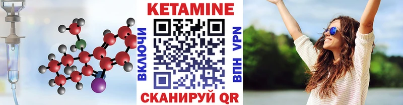 КЕТАМИН VHQ  дарнет шоп  Кунгур 