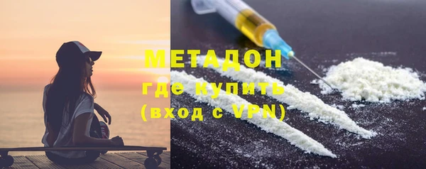 соль ск Балахна