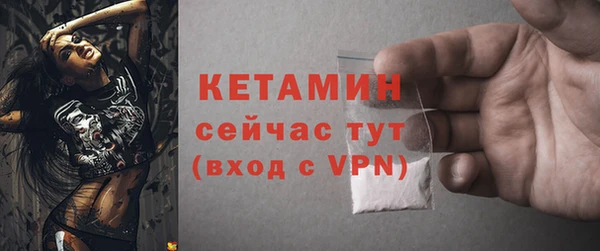 соль ск Балахна