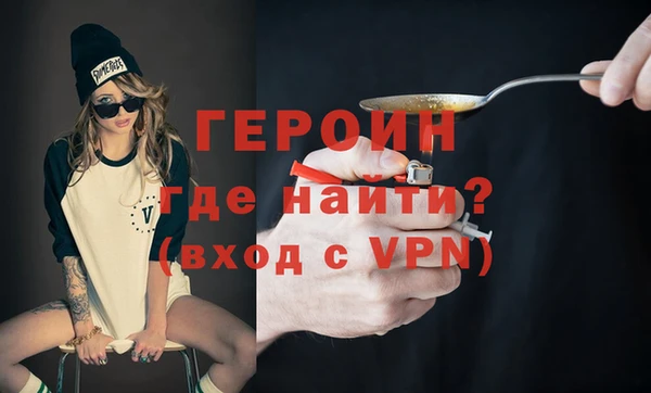 соль ск Балахна
