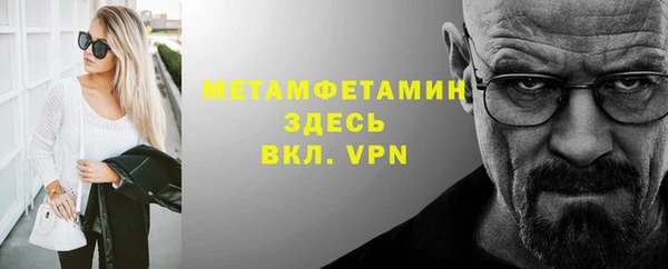 МДМА Гусь-Хрустальный