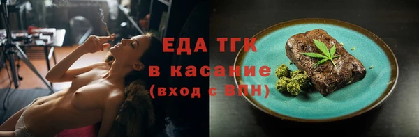 ГАЛЛЮЦИНОГЕННЫЕ ГРИБЫ Кодинск