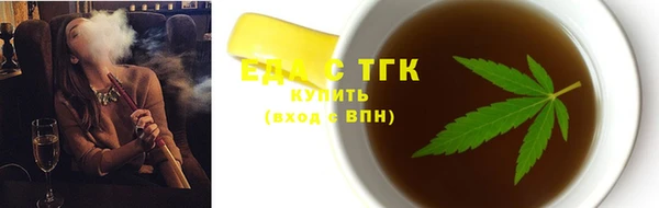 соль ск Балахна