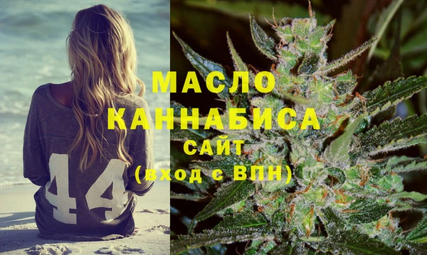 соль ск Балахна