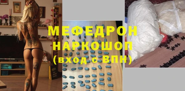 соль ск Балахна