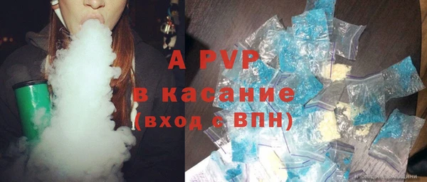 соль ск Балахна