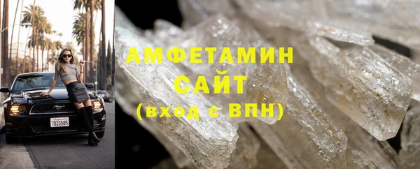 дживик Баксан