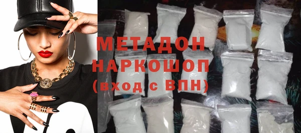 соль ск Балахна