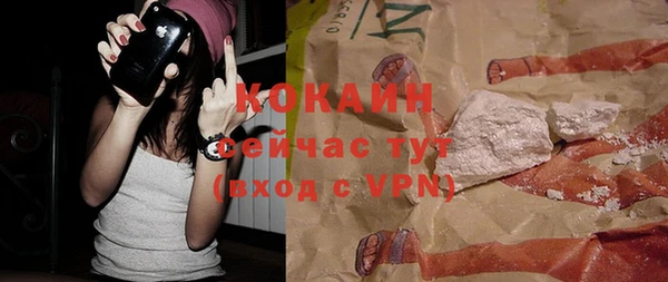 мдма Гусев
