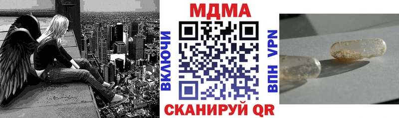 МДМА VHQ  Кунгур 