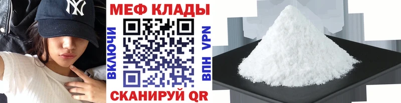 Мефедрон мяу мяу Кунгур