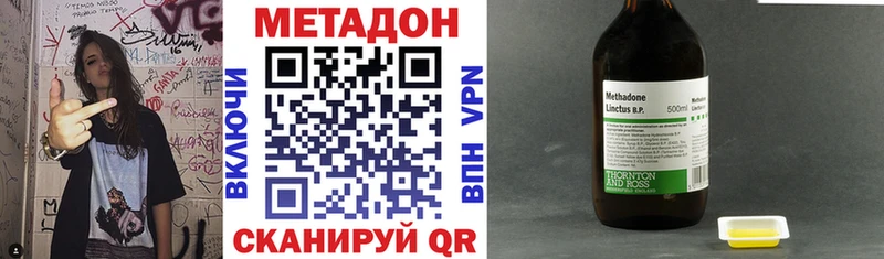МЕТАДОН мёд  Кунгур 