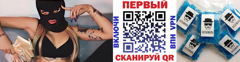 закладки  Кунгур  Первитин мет 