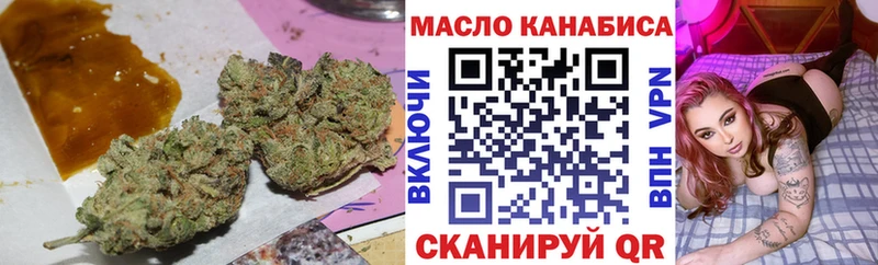 ссылка на мегу рабочий сайт  Кунгур  ТГК жижа  где купить наркотик 